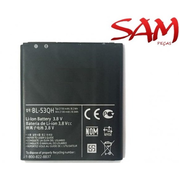 BATERIA LG P760/E470/BL-53QH